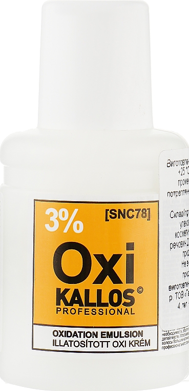 Окислительная эмульсия 3% - Kallos Cosmetics Oxi Oxidation Emulsion With Parfum
