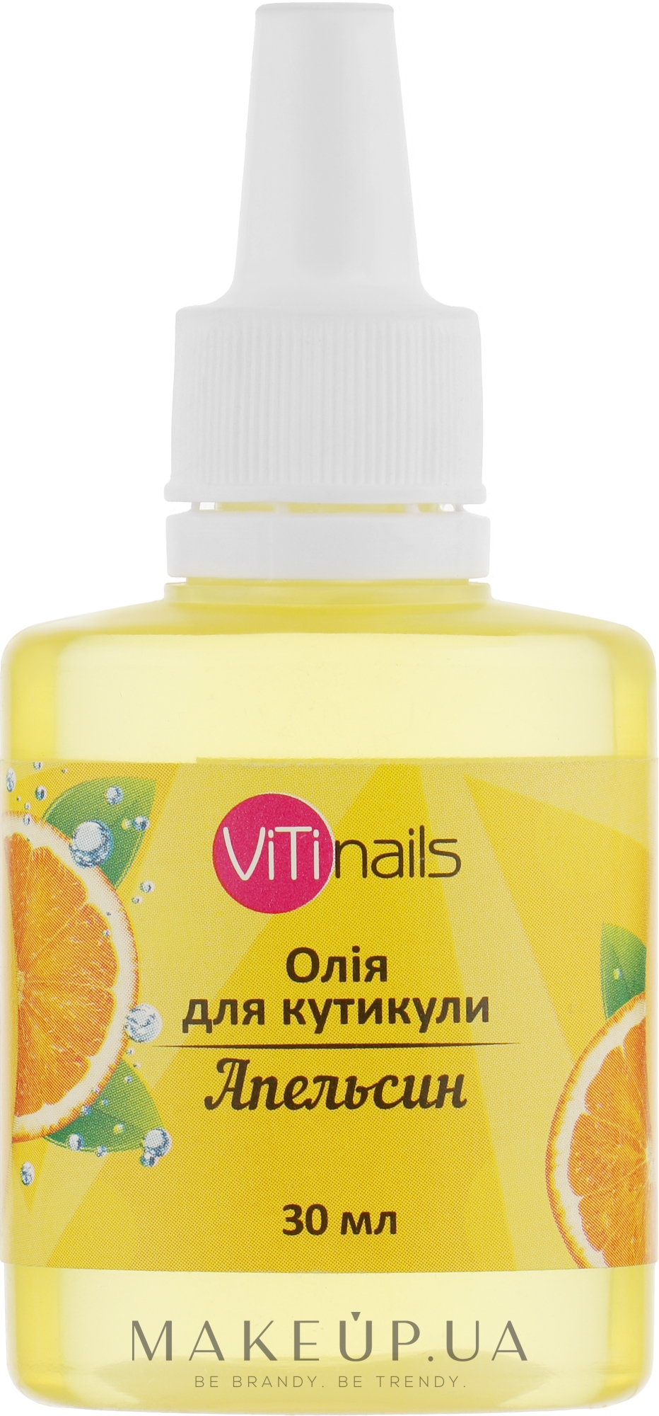 Масло для кутикулы "Апельсин" - ViTinails  — фото 30ml