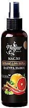 Парфумерія, косметика УЦЕНКА Антицелюлітна олія натуральна - Mayur Sun Oil *