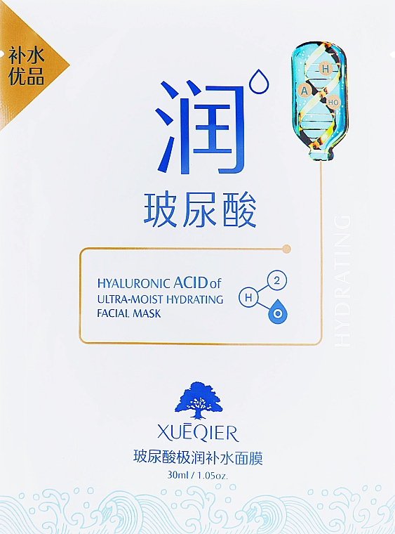 Маска для обличчя з гіалуроновою кислотою - Dizao Xueqier Hyaluronic Acid Ultra-Moist Hydrating Mask