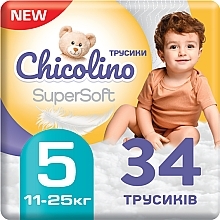 Парфумерія, косметика Дитячі підгузники-трусики "Super Soft" 5 р., 11-25 кг, 34 шт. - Chicolino