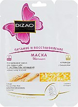 Колагенова маска для обличчя та шиї з екстрактом женьшеню "Живлення і відновлення" - Dizao — фото N1