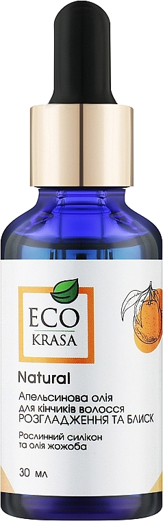 Апельсиновое масло для кончиков волос "Разглаживание и блеск" - EcoKrasa Natural — фото N1