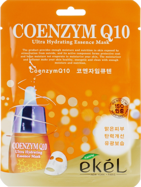 Тканевая маска с коэнзимом Q10 - Ekel Coenzym Q10 Ultra Hydrating Essence Mask