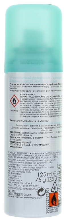 Дезодорант-спрей - Vichy Spray Anti-Transpirant Efficacite 48h — фото N2