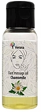 Парфумерія, косметика Масажна олія для обличчя "Ромашка" - Verana Face Massage Oil Chamomile