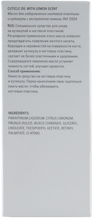 Масло для оздоровлення нігтьової пластини і кутикули з екстрактом лимона - Sophin Cuticle Oil With Lemon Scent — фото N4