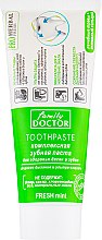 Духи, Парфюмерия, косметика Комплексная зубная паста "Здоровое дыхание и ультра-защита" - Family Doctor Toothpaste