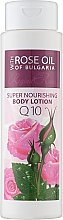 Парфумерія, косметика Живильний лосьйон для тіла з Q10 - BioFresh Regina Rose Super Nourising Q10 Body Lotion