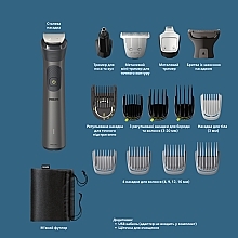 Триммер - Philips Series 7000 All-In-One Trimmer MG7950/15 — фото N2