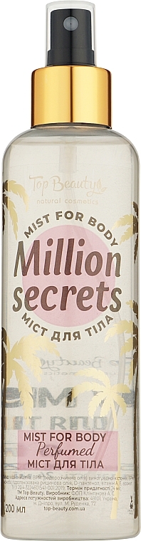 Парфумований міст для тіла з ефектом мерехтіння - Top Beauty Mist For Body Million Secrets — фото N1