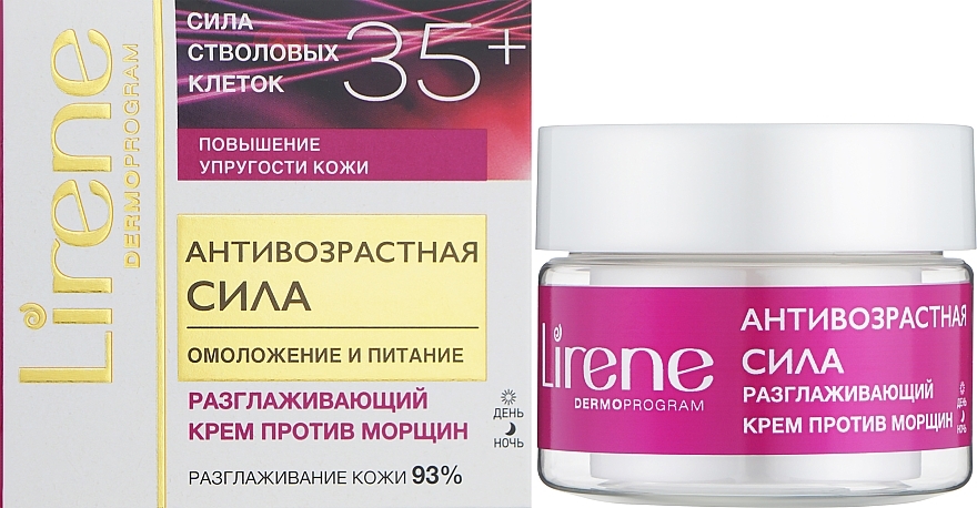Разглаживающий крем против морщин "Клетки молодости" 35+ - Lirene Cell Regeneration Anti-Wrinkle Face Cream 35+ — фото N2