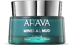 Очищающая маска для лица - Ahava Mineral Mud Clearing Facial Treatment Mask — фото N1