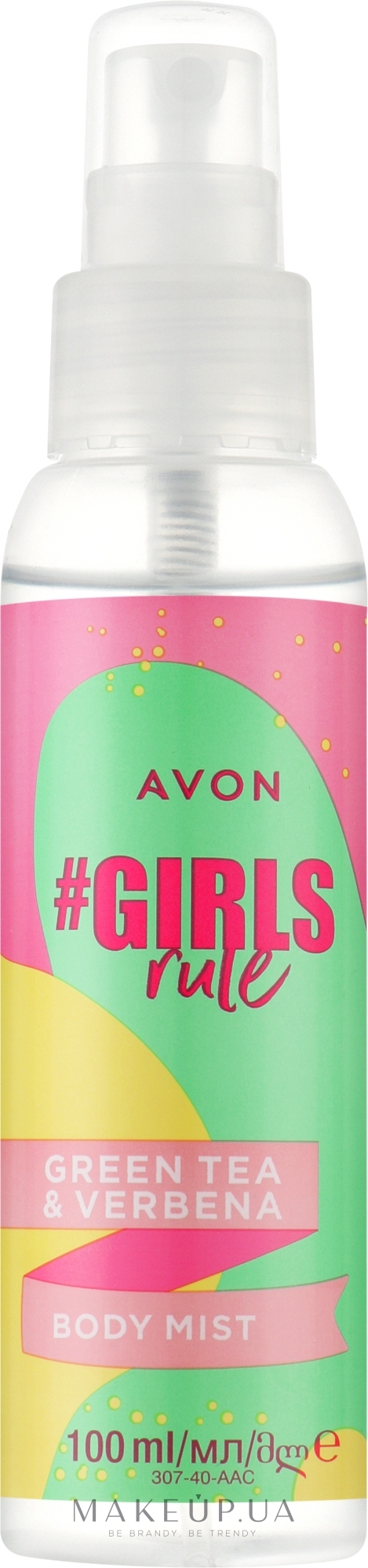 Лосьйон-спрей для тіла "Вербена і зелений чай" - Avon #Girls Rule Green Tea And Verbena Body Mist — фото 100ml