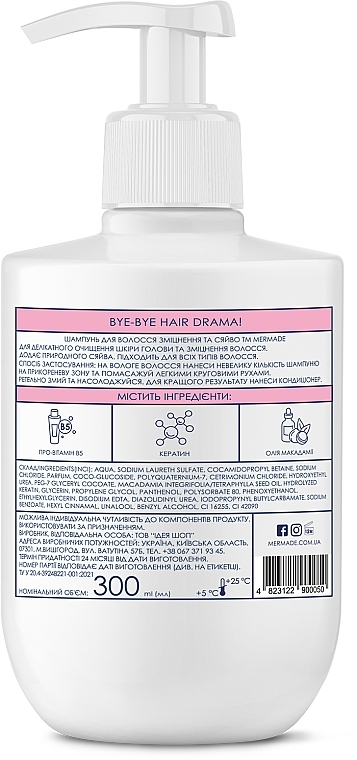 Шампунь для укрепления и сияния волос - Mermade Keratin & Pro-Vitamin B5 Strengthening & Gloss Shampoo — фото N2