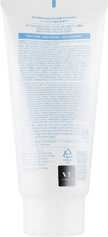 Пінка для вмивання з гіалуроновою кислотою - VT Cosmetics Super Hyalon Foam Cleanser — фото N2