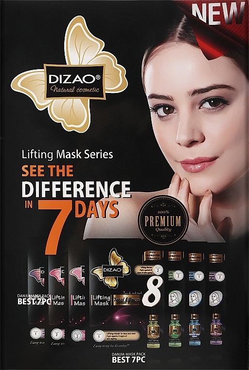 Набор масок для лица - Dizao 7Days Lifting Mask (f/mask/7pcs) — фото N1