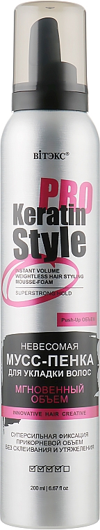 Невесомый мусс-пенка для укладки волос - Витэкс Keratin Pro Style