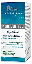 Парфумерія, косметика Крем локальної дії - Ava Laboratorium Acne Control Professional Spotless Cream