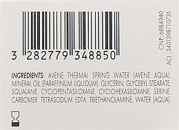 Крем для надчутливої шкіри - Avene Peaux Hyper Sensibles Recovery Cream Skin — фото N3