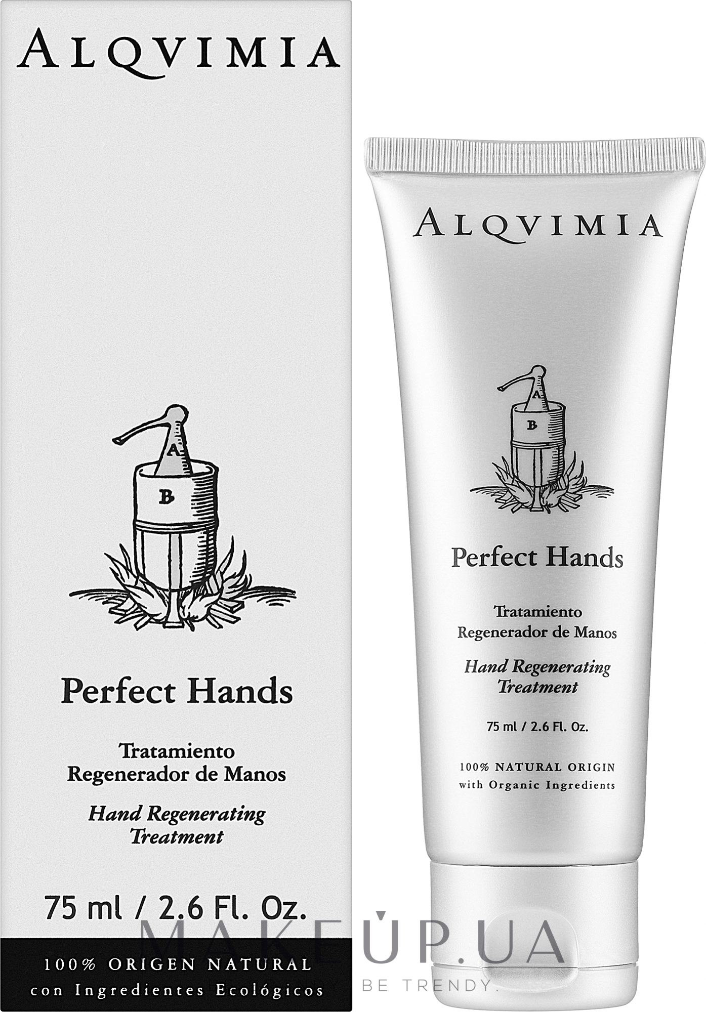 Крем для рук - Alqvimia Hand Cream — фото 75ml