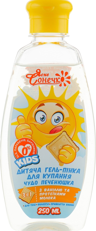 Дитячий гель-пінка для купання 3 в 1 "Чудо печенюшка" - Ясне сонечко — фото N2