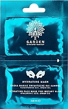 Маска для глубокого увлажнения и блеска кожи лица - Garden Hydrating Mask — фото N1