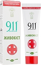 Парфумерія, косметика УЦІНКА Бальзам 911 "Живокіст" - Green Pharm Cosmetic *