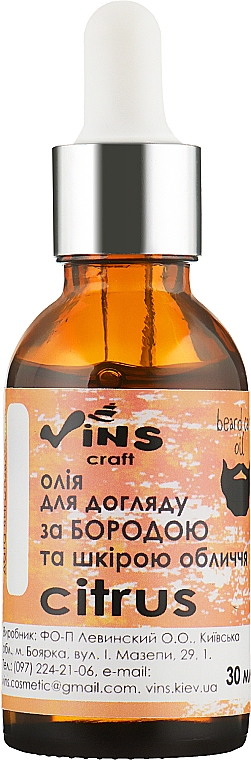 Олія для догляду за бородою й шкірою обличчя "Цитрус" - Vins Citrus — фото N1