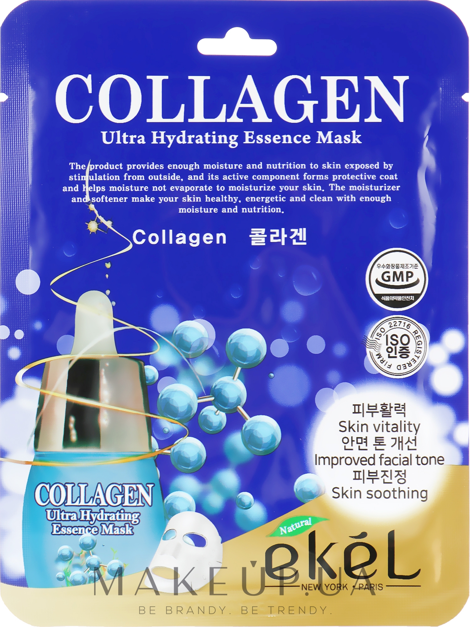 Тканевая маска с коллагеном "Биолифтинг" - Ekel Collagen Ultra Hydrating Essence Mask — фото 25ml