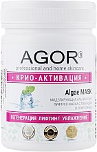 Альгинатная маска "Крио-активация" - Agor Algae Mask — фото N3