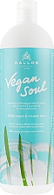 Шампунь для об'єму волосся - Kallos Cosmetics Vegan Soul Volumizing Shampoo — фото N1