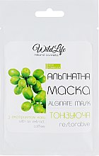 Духи, Парфюмерия, косметика Альгинатная маска "Тонизирующая" с экстрактом кофе - WildLife