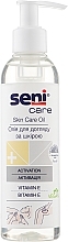 УЦІНКА Олія для догляду за шкірою - Seni Care Skincare Oil * — фото N3