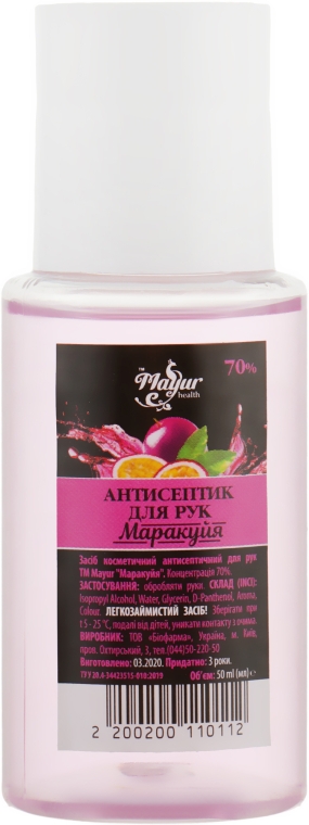 Засіб косметичний антисептичний для рук "Маракуйя" - Mayur Hand Sanitizer Isopropyl Alkohol 70%