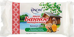 Парфумерія, косметика Мило туалетне "Дбайливий скраб", банне - Linom