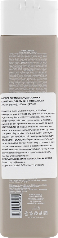 Шампунь для укрепления волос - Patrice Beaute Clean Strenght Shampoo — фото N2