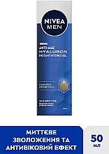 Антивіковий гідрогель "Гіалурон" - NIVEA MEN Anti-Age Hyaluron Hydro Gel — фото N2