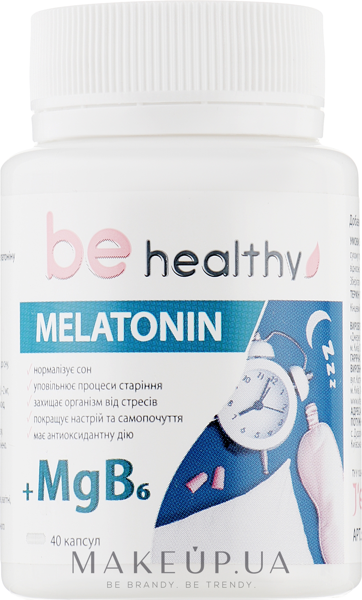 Мелатонин - J'erelia Be Healthy — фото 40шт