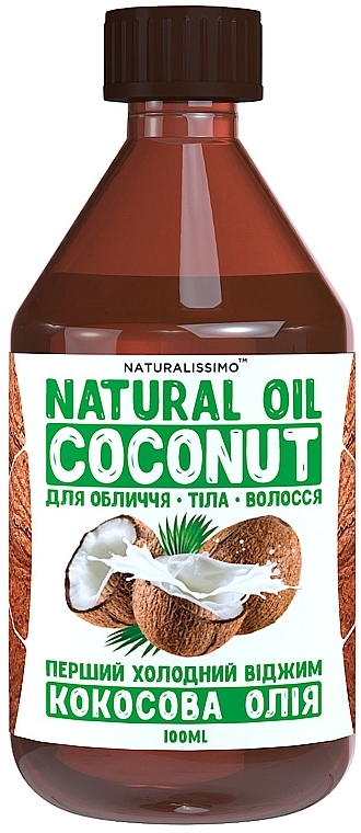 Олія кокосова холодного віджиму - Naturalissimo Coconut