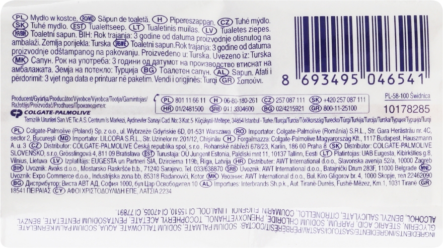 Антибактериальное мыло - Protex Vitamin E Bar Soap — фото N2
