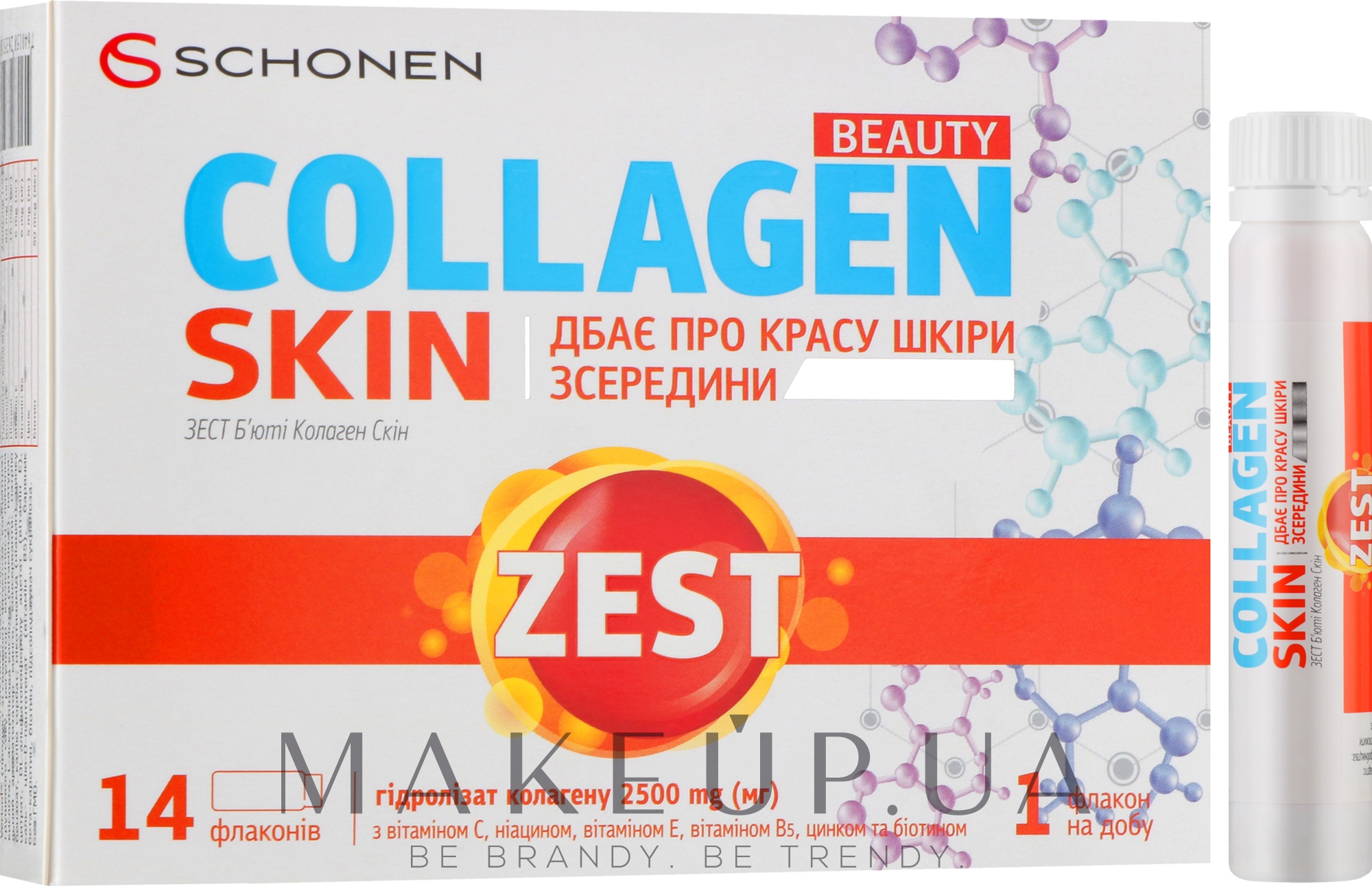 Харчова добавка "Бьюті Колаген Скін" для підтримки природної краси шкіри, волосся та нігтів - ZEST Beauty Collagen Skin — фото 14x25ml