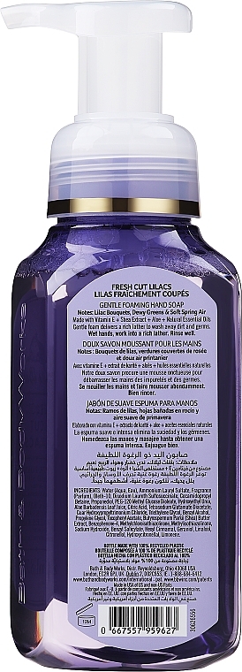 Мыло-пена для рук "Fresh Cut Lilacs" - Bath and Body Works Fresh Cut Lilacs Gentle Foaming Hand Soap — фото N2