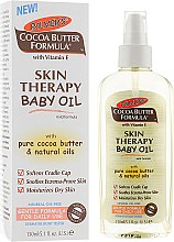 Духи, Парфюмерия, косметика Детское масло "Какао и витамин Е" - Palmer's Cocoa Butter Skin Therapy Baby Oil