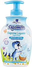 Духи, Парфюмерия, косметика Жидкое мыло для детей "Сахарная вата" - SapoNello Liquid Soap Cotton Candy