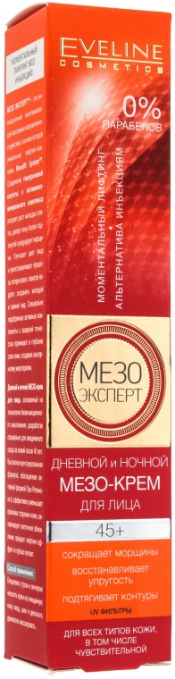 Дневной и ночной мезо-крем для лица 45+ - Eveline Cosmetics