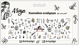 Парфумерія, косметика Наклейка-слайдер для нігтів "Spiritus" - Arley Sign