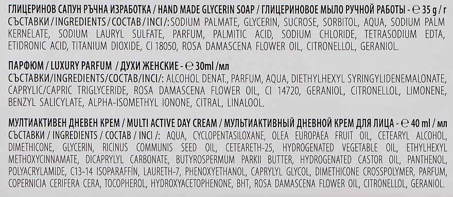 BioFresh Regina Floris Luxury Parfum - Набор (edp/30ml + soap/35g + f/cr/50ml) — фото N3