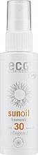 Солнцезащитное масло SPF 30 - Eco Cosmetics Sun Oil SPF 30 — фото N1