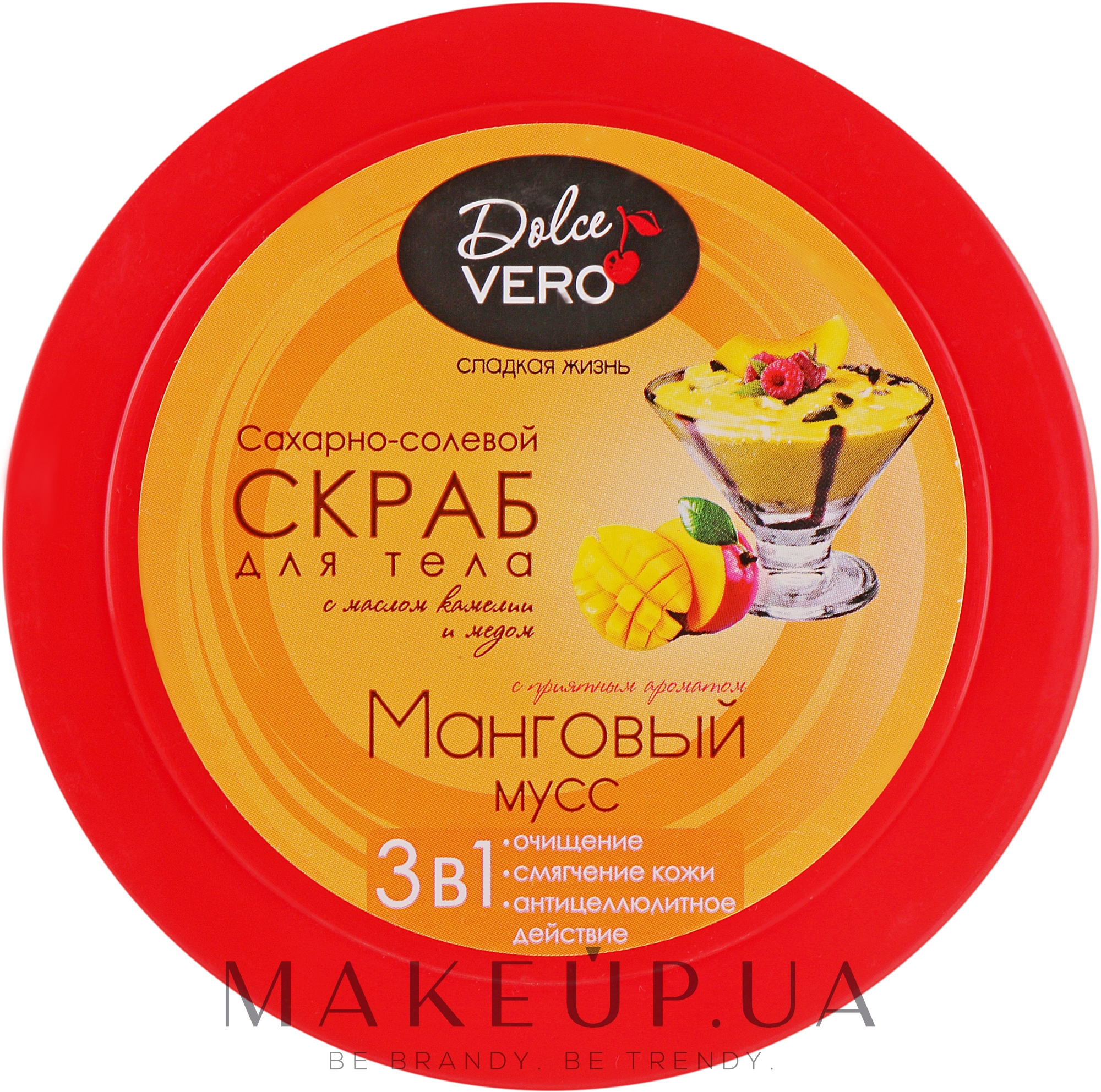 Скраб для тела "Манговый мусс" - Aqua Cosmetics Dolce Vero Aqua Cosmetics Dolce Vero — фото 250g